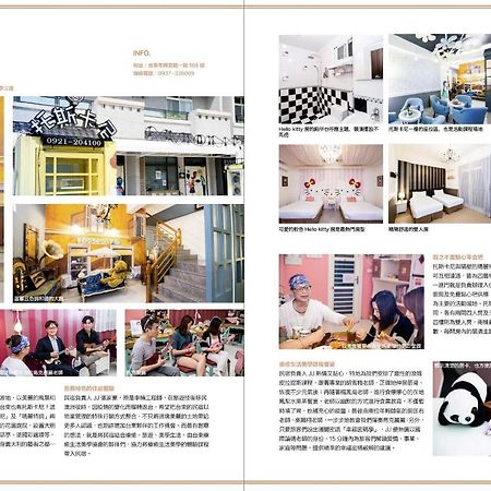 台東民宿托斯卡尼療癒館toscana Mary 親子寵物友善可包棟卡拉ok自動麻將 T'ai-tung Eksteriør billede